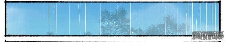 Giữa Anh Và Em Chapter 29 - 2