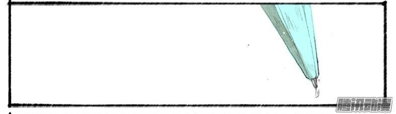 Giữa Anh Và Em Chapter 29 - 4