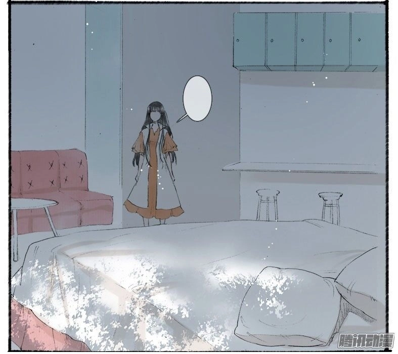Giữa Anh Và Em Chapter 29 - 13