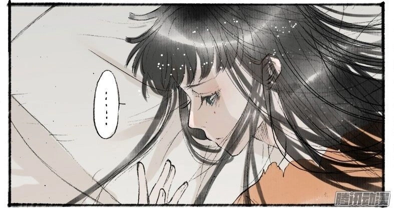 Giữa Anh Và Em Chapter 29 - 16