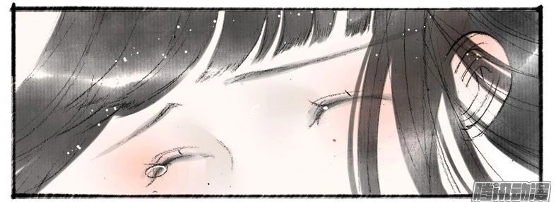 Giữa Anh Và Em Chapter 29 - 17