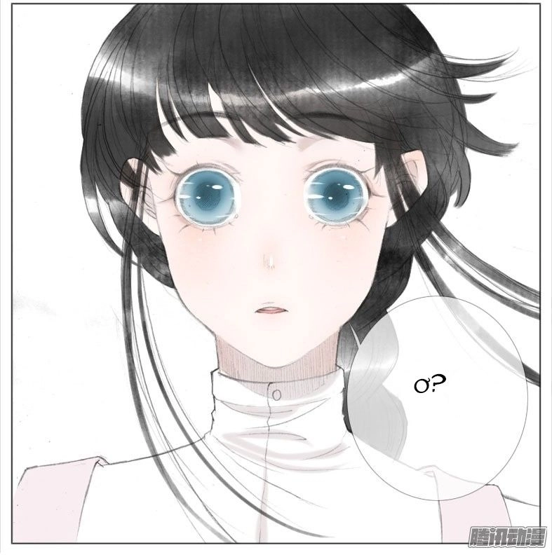 Giữa Anh Và Em Chapter 30 - 22