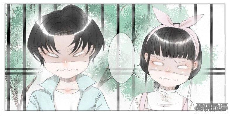 Giữa Anh Và Em Chapter 31 - 11