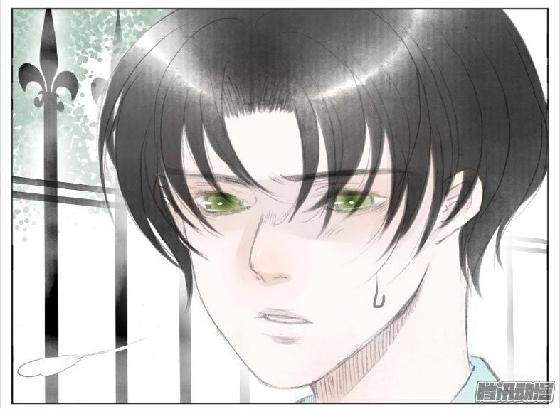 Giữa Anh Và Em Chapter 31 - 14