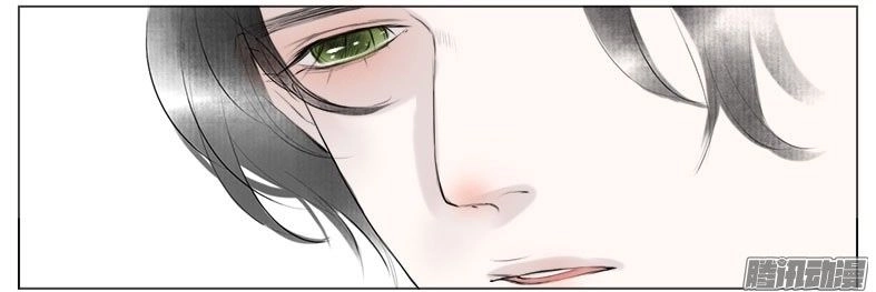 Giữa Anh Và Em Chapter 31 - 29