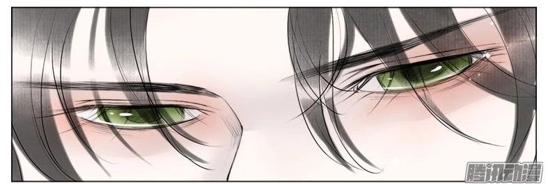 Giữa Anh Và Em Chapter 31 - 31