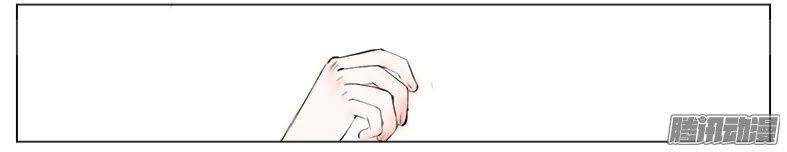 Giữa Anh Và Em Chapter 31 - 49