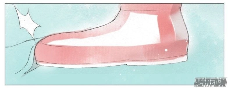 Giữa Anh Và Em Chapter 31 - 57