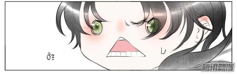 Giữa Anh Và Em Chapter 31 - 59