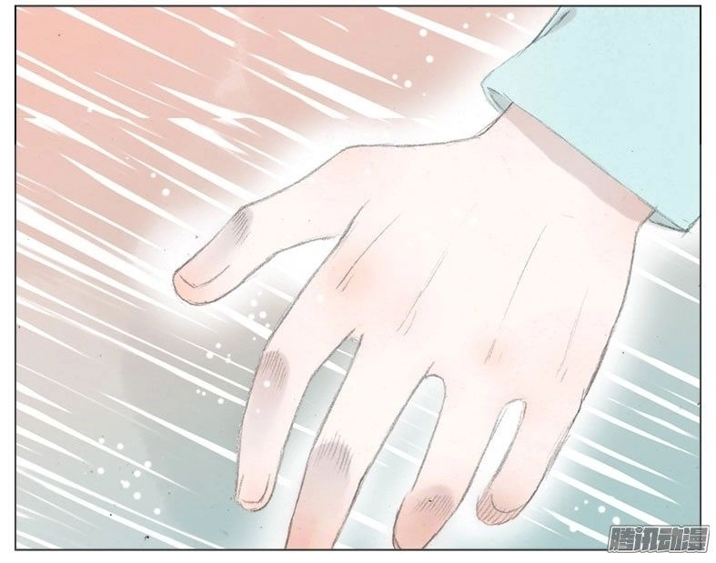 Giữa Anh Và Em Chapter 31 - 61