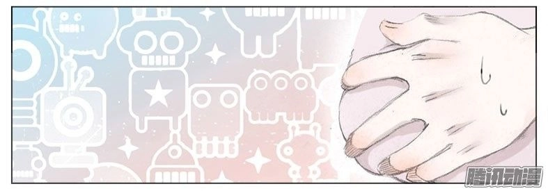 Giữa Anh Và Em Chapter 31 - 64