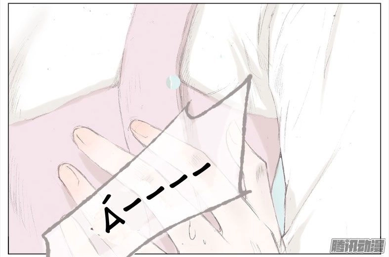 Giữa Anh Và Em Chapter 32 - 11