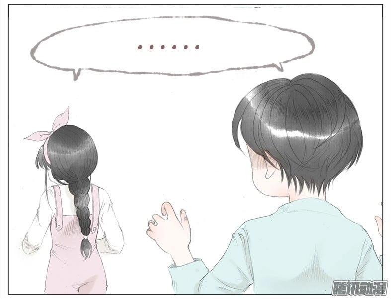 Giữa Anh Và Em Chapter 32 - 13