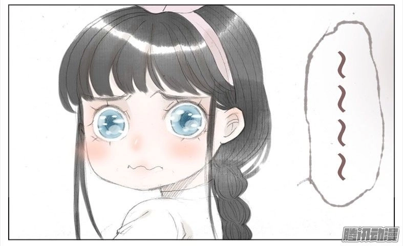 Giữa Anh Và Em Chapter 32 - 14