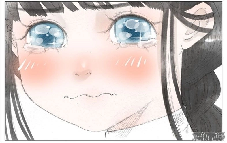 Giữa Anh Và Em Chapter 32 - 15