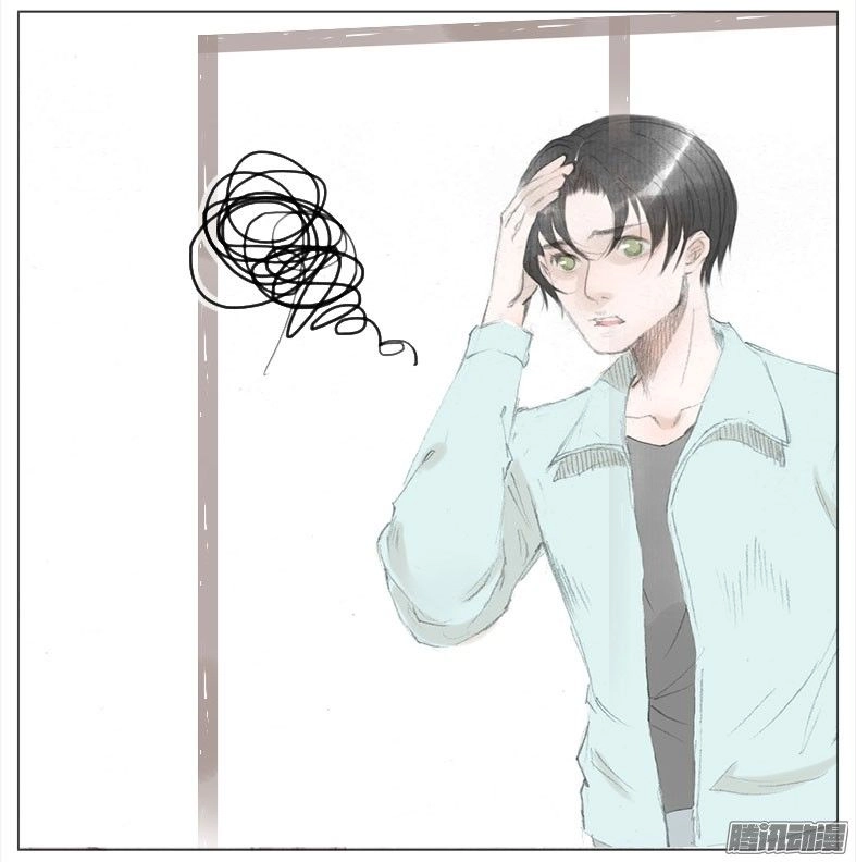 Giữa Anh Và Em Chapter 32 - 24