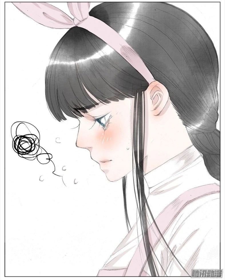 Giữa Anh Và Em Chapter 32 - 25