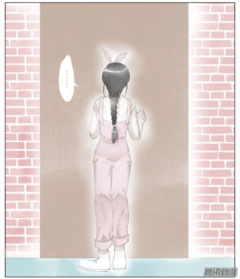 Giữa Anh Và Em Chapter 32 - 30