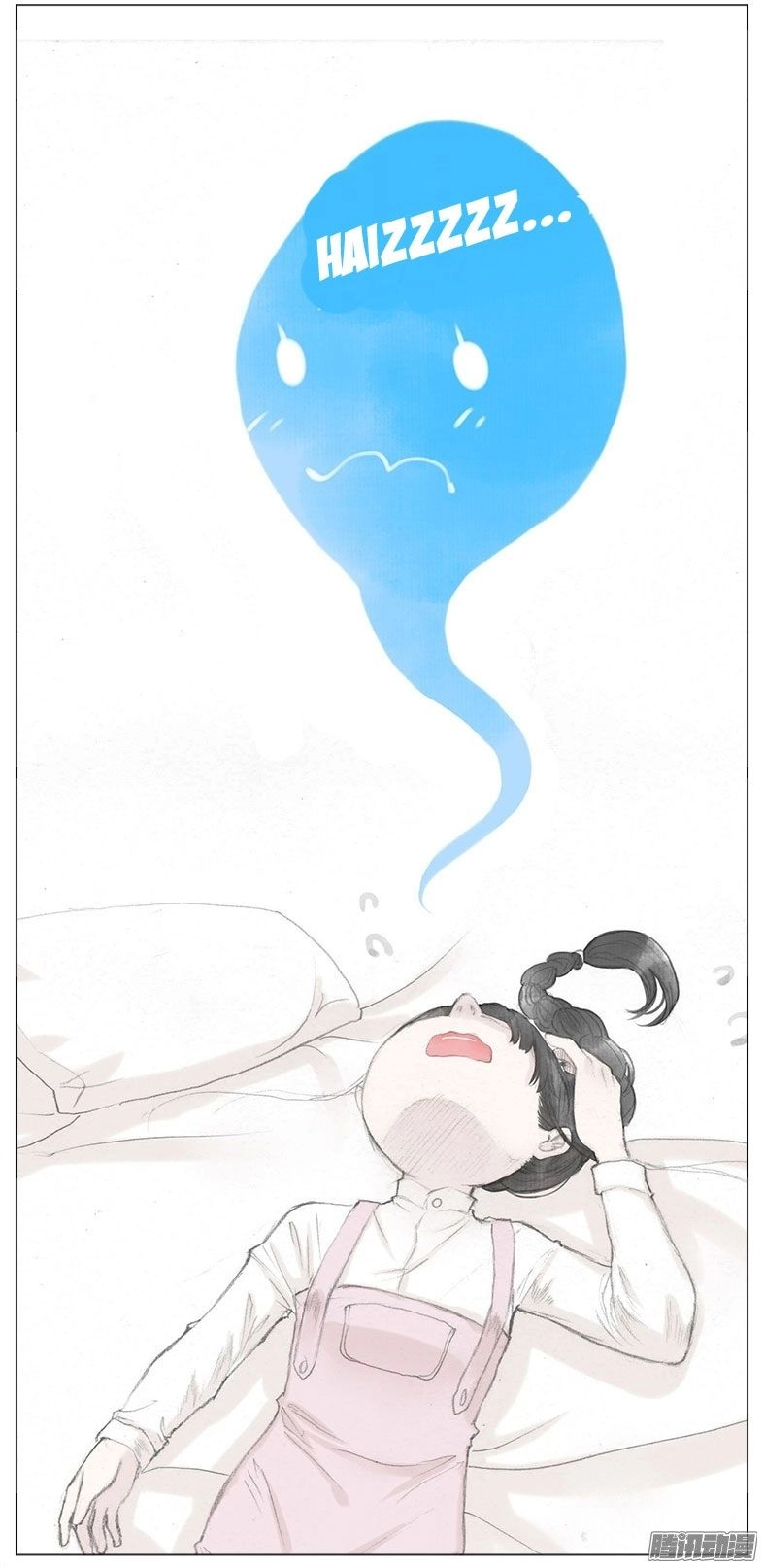 Giữa Anh Và Em Chapter 32 - 40