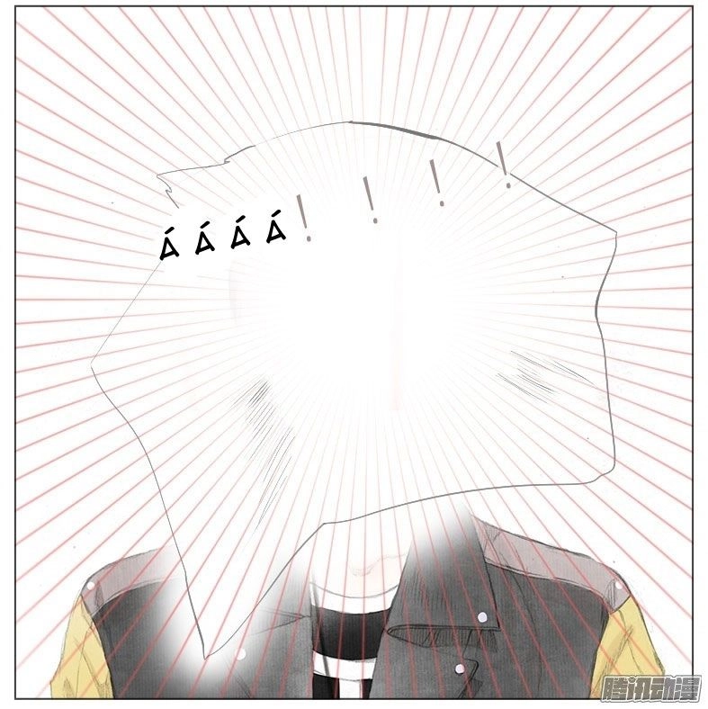 Giữa Anh Và Em Chapter 32 - 51