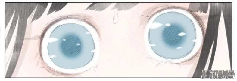 Giữa Anh Và Em Chapter 32 - 58