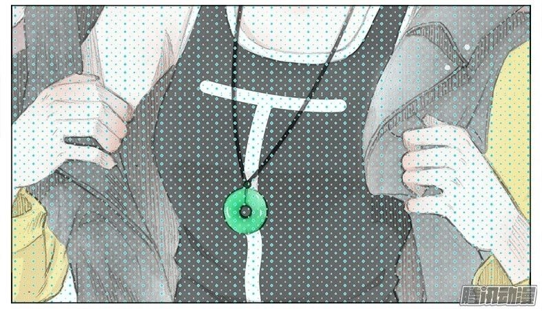 Giữa Anh Và Em Chapter 32 - 59