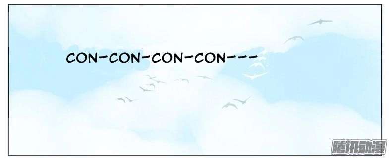 Giữa Anh Và Em Chapter 32 - 61