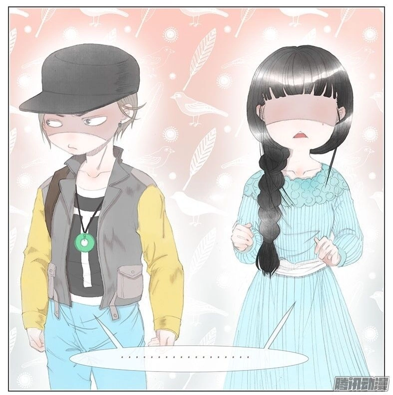 Giữa Anh Và Em Chapter 33 - 4