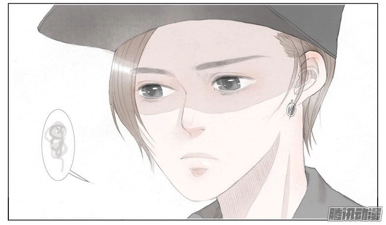 Giữa Anh Và Em Chapter 33 - 6