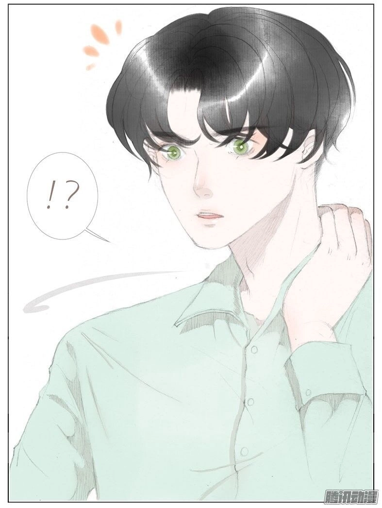 Giữa Anh Và Em Chapter 33 - 15