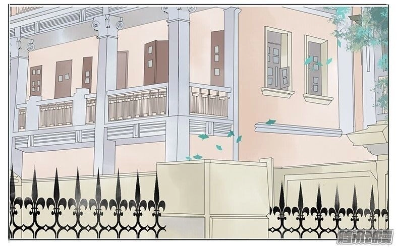 Giữa Anh Và Em Chapter 33 - 23