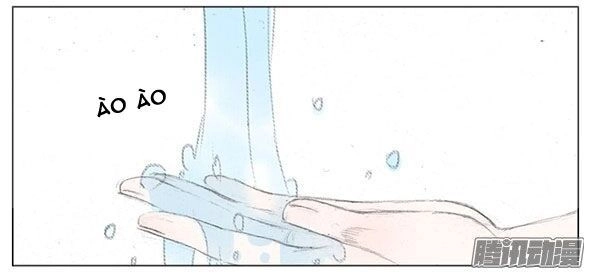 Giữa Anh Và Em Chapter 34 - 38