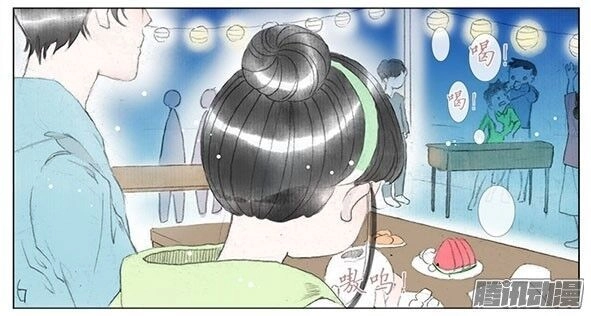 Giữa Anh Và Em Chapter 34 - 58