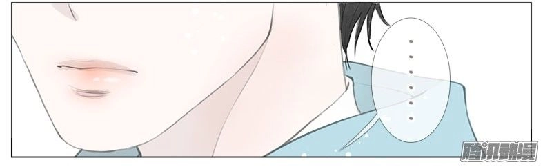 Giữa Anh Và Em Chapter 35 - 11