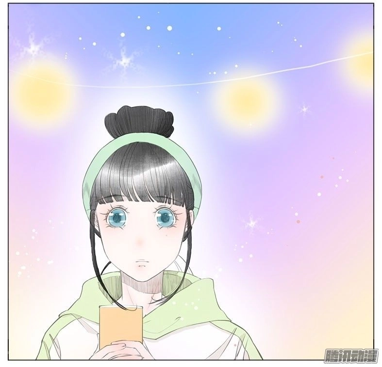 Giữa Anh Và Em Chapter 35 - 15