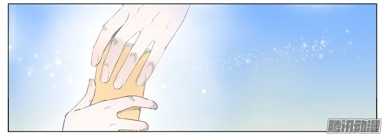 Giữa Anh Và Em Chapter 35 - 22