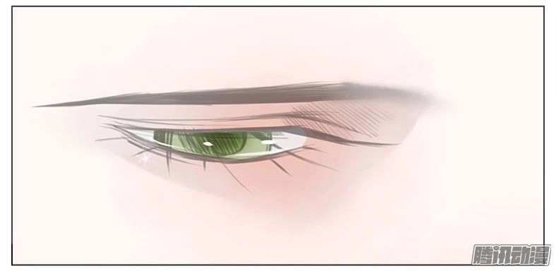 Giữa Anh Và Em Chapter 35 - 27