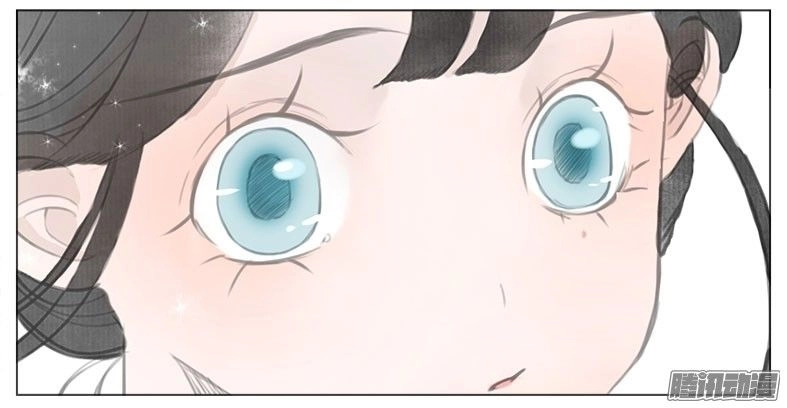 Giữa Anh Và Em Chapter 35 - 28