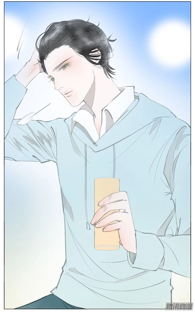 Giữa Anh Và Em Chapter 35 - 31