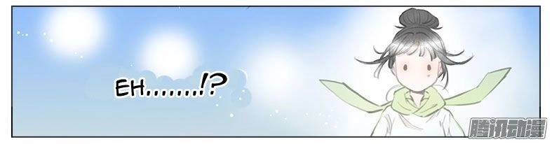 Giữa Anh Và Em Chapter 35 - 33