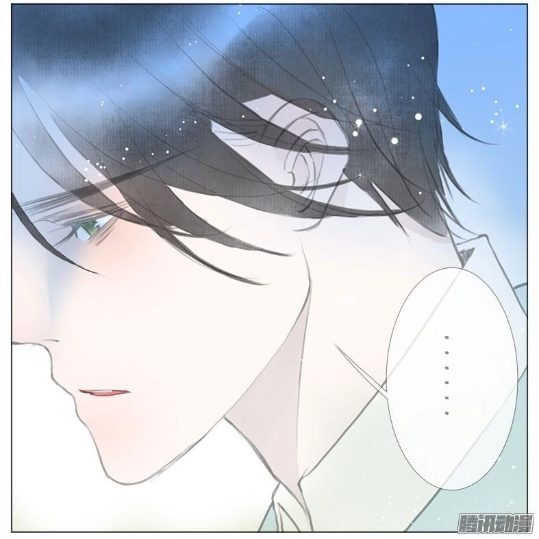 Giữa Anh Và Em Chapter 35 - 49