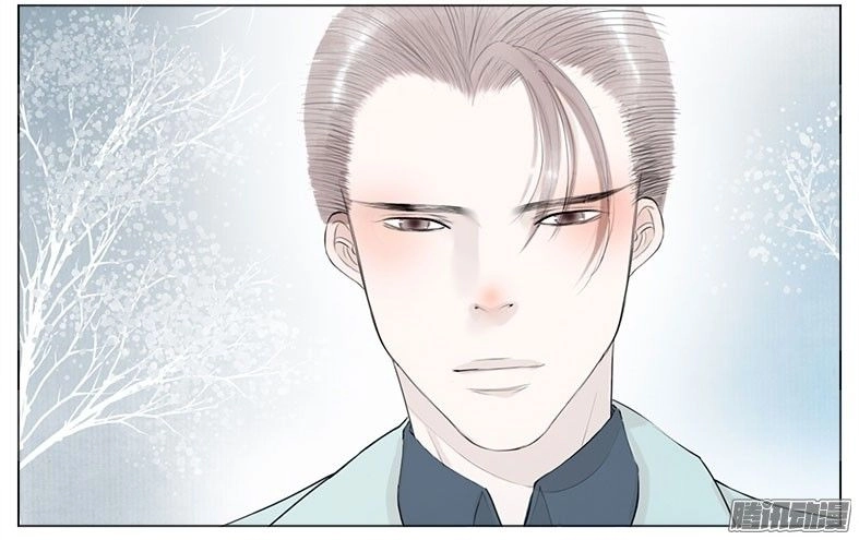 Giữa Anh Và Em Chapter 36 - 21