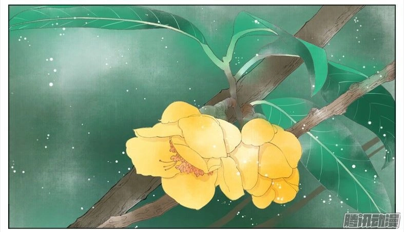 Giữa Anh Và Em Chapter 37 - 5