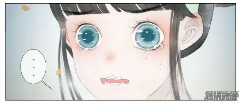 Giữa Anh Và Em Chapter 37 - 6