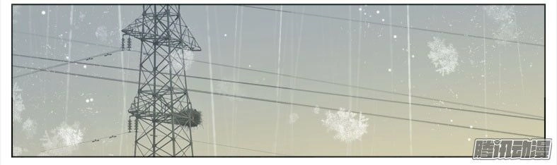 Giữa Anh Và Em Chapter 37 - 12