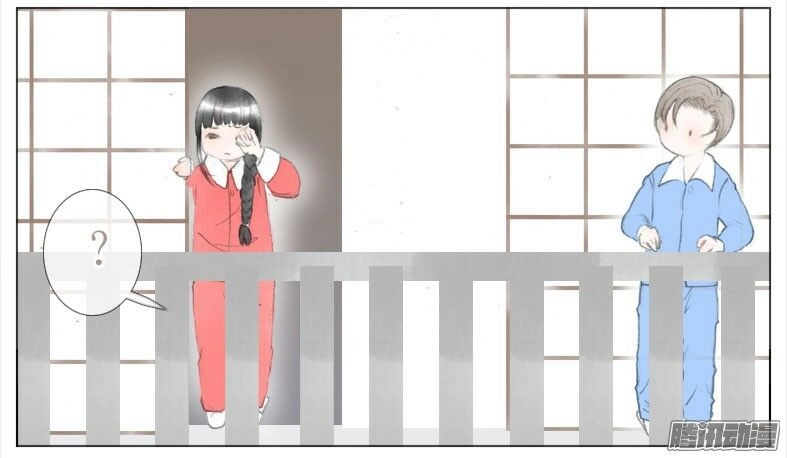 Giữa Anh Và Em Chapter 37 - 25