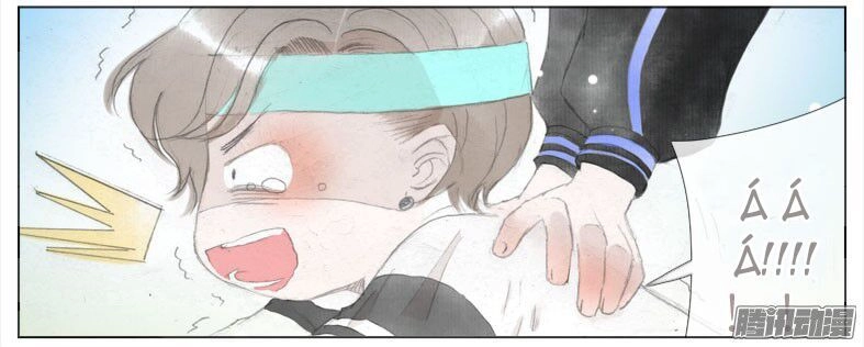 Giữa Anh Và Em Chapter 37 - 31