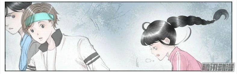 Giữa Anh Và Em Chapter 37 - 42