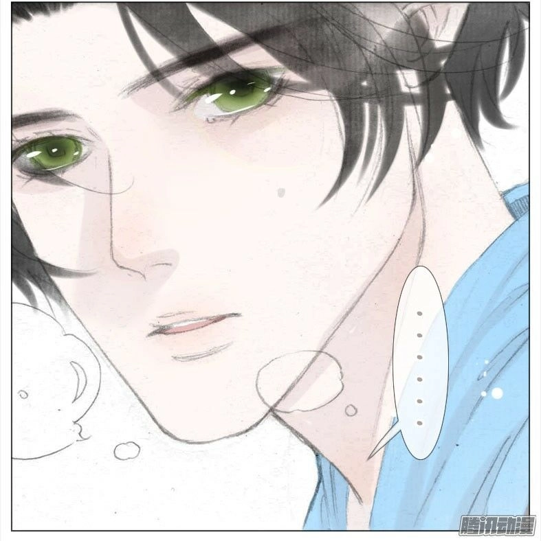 Giữa Anh Và Em Chapter 37 - 45