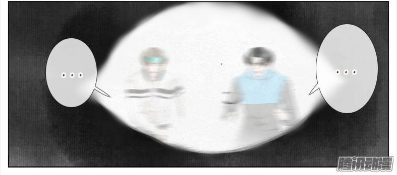 Giữa Anh Và Em Chapter 37 - 54